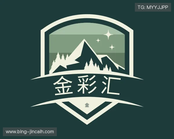 发现金彩汇官网首页